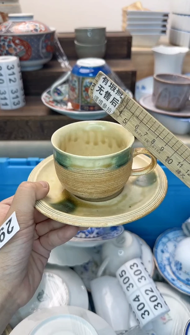 茶杯紫砂?***?290淘艺中古瓷器全场满18元包邮