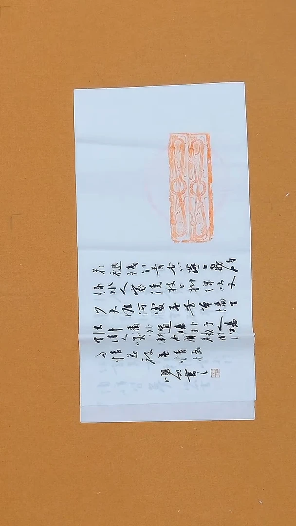 书法韩鸿明   甘肃  96年  68*34