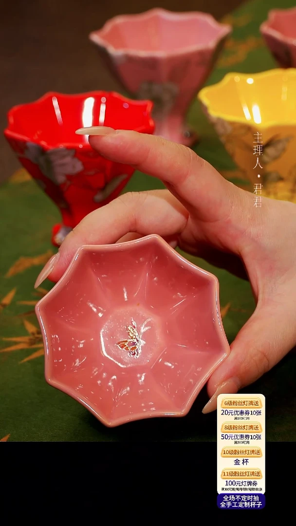 茶杯紫砂【宜景窑桃夭粉系列】蝶舞秋实