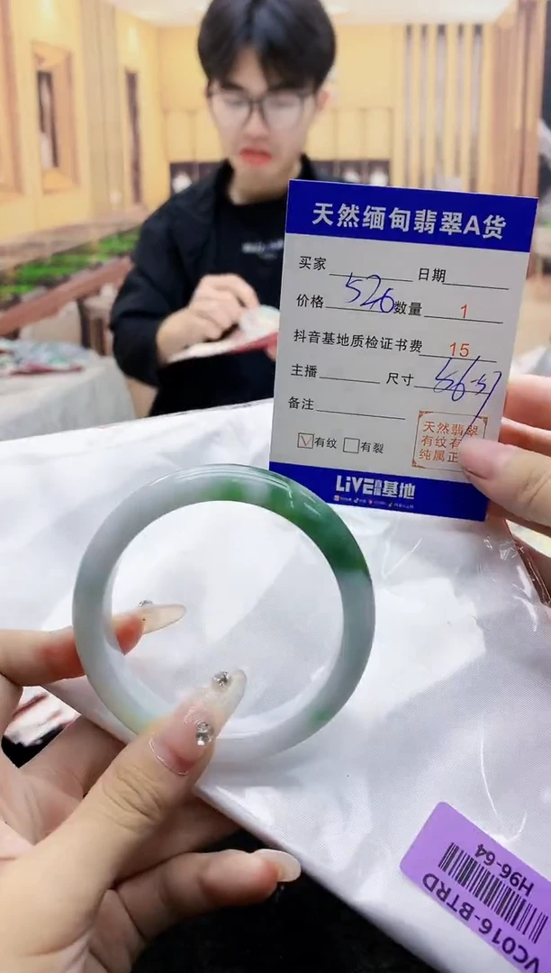 【闪购商品】翡翠手镯未镶嵌     H96-64