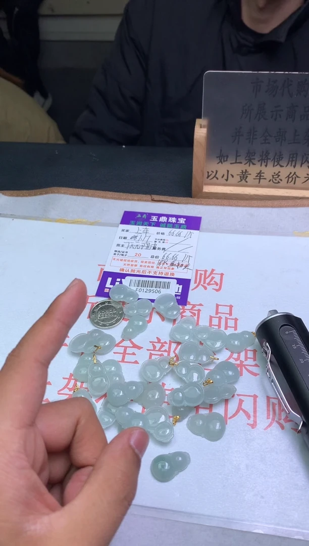 【闪购商品】翡翠吊坠(不含链)18K金镶嵌多样性发其一-F0129506