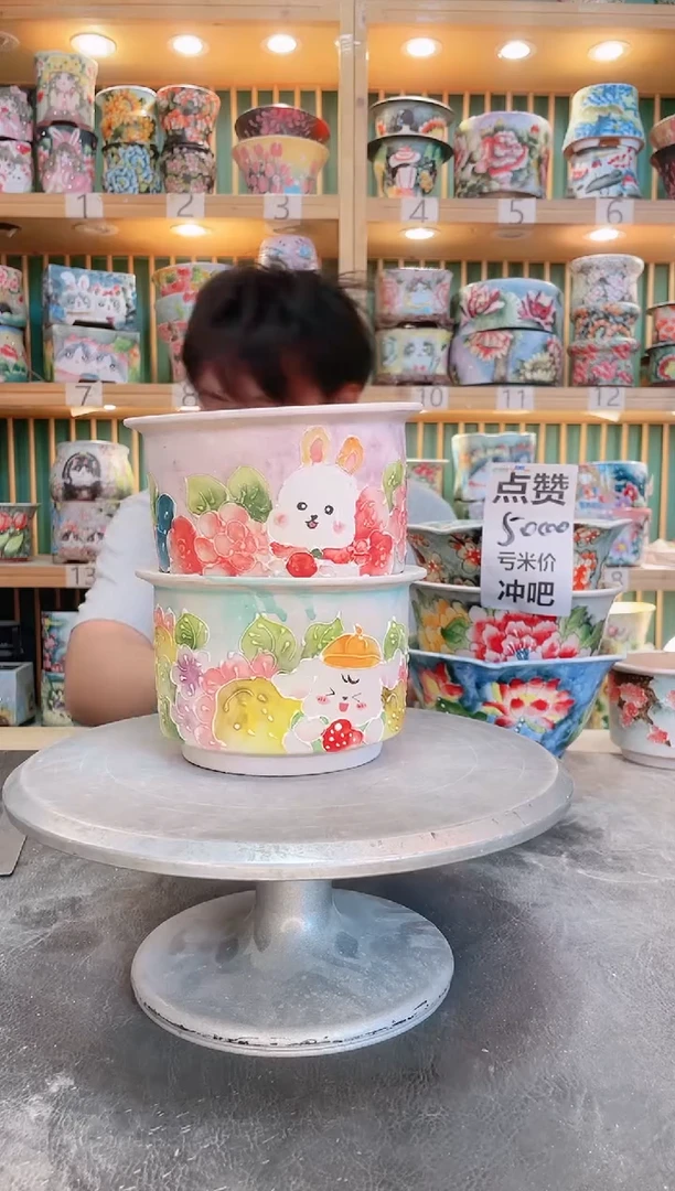 默认微瑕一物一拍0819-027-2个