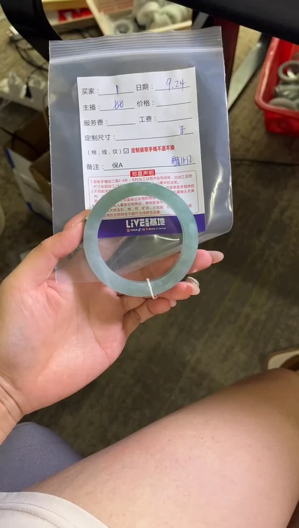 未镶嵌手镯定制翡翠王****箱定制手镯不退不换