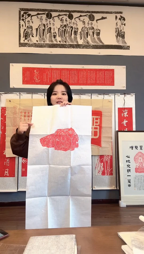 拓片用纸其他1111