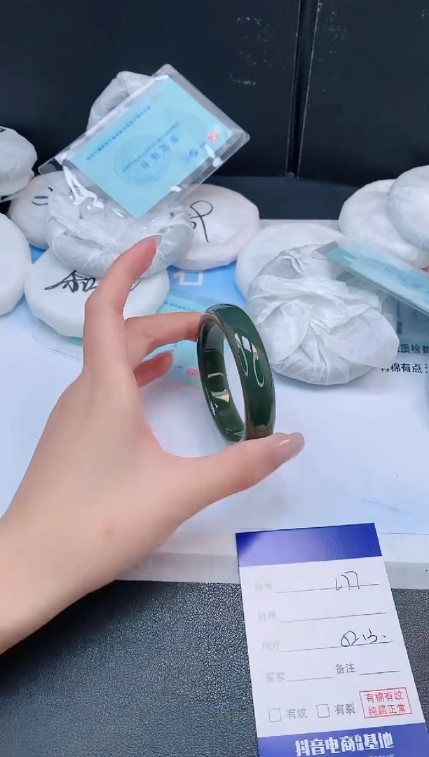 未镶嵌手镯和田玉24L77-52