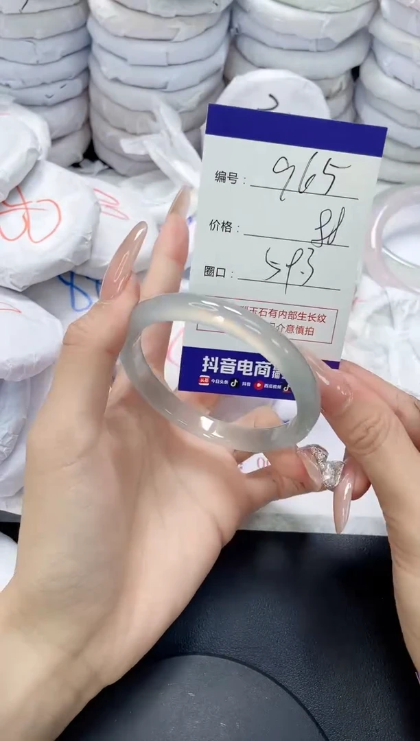 未镶嵌手镯玛瑙/玉髓965