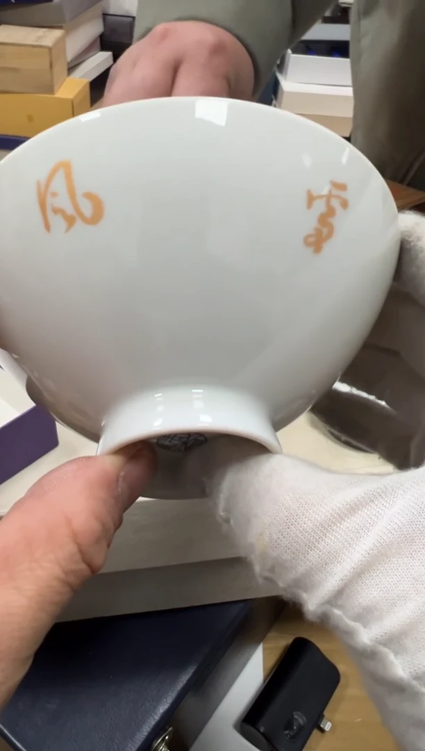 【闪购商品】瓷片h468好好好好好好