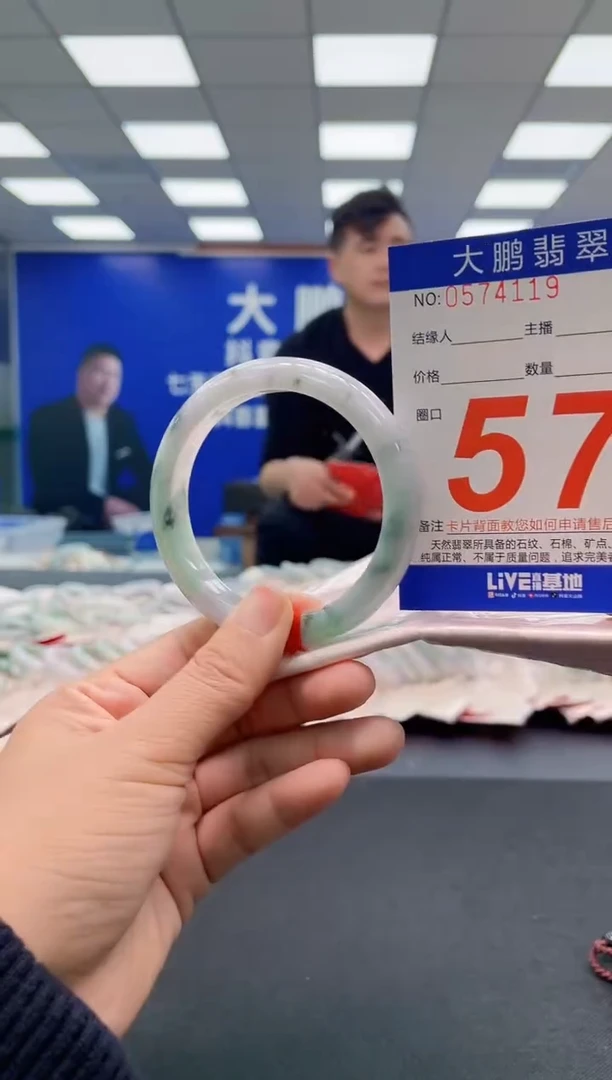 未镶嵌手镯翡翠AAAAAAAAAA
