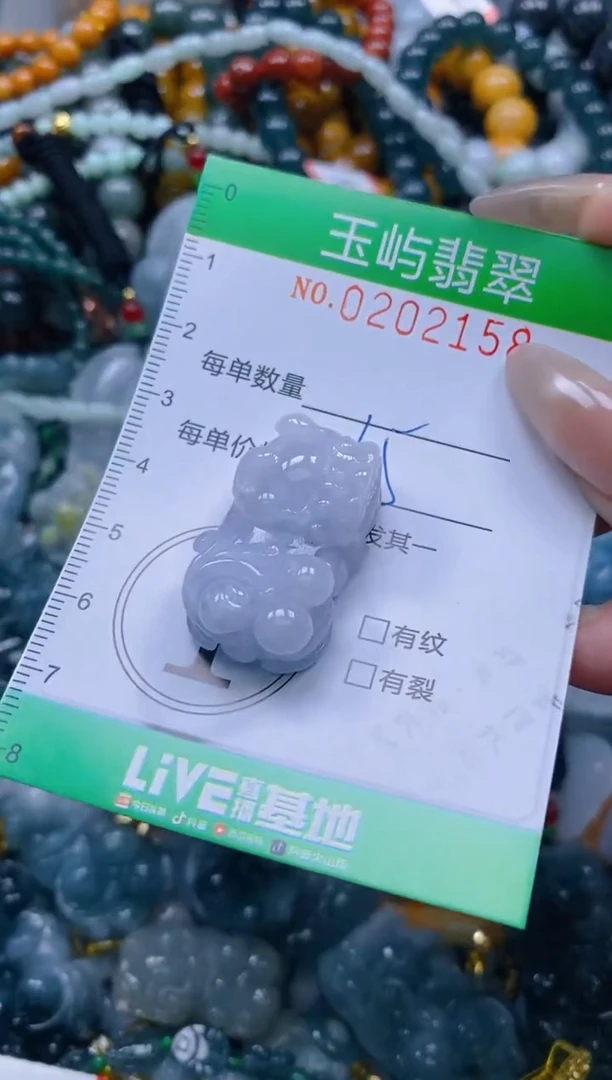 颈饰未镶嵌翡翠淼*鹿闪购0202158