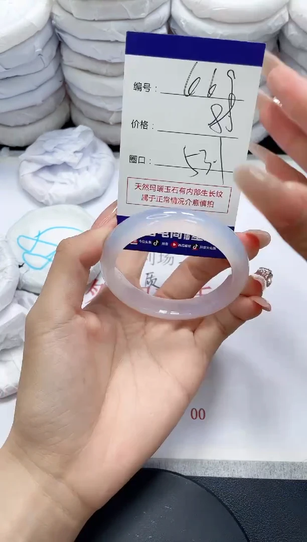 未镶嵌手镯玛瑙/玉髓669