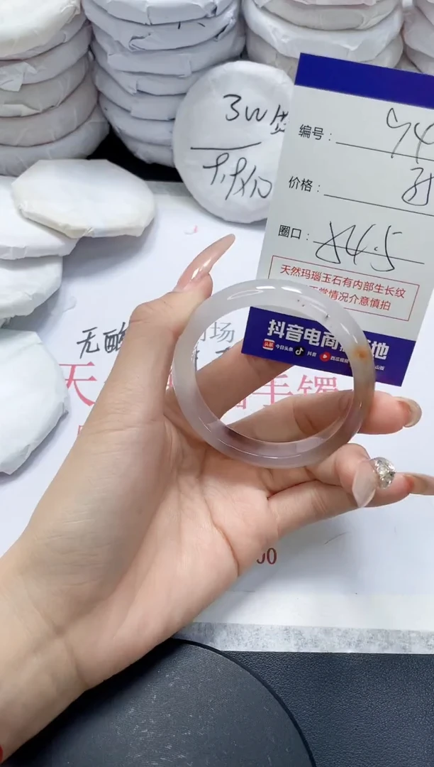 未镶嵌手镯玛瑙/玉髓946