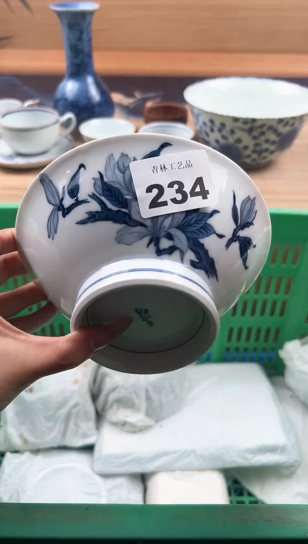 瓷片黑*C          234