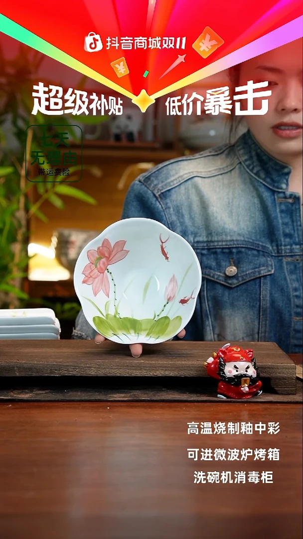 心****️景德镇手绘釉中彩（食品级）荷叶斗笠碗