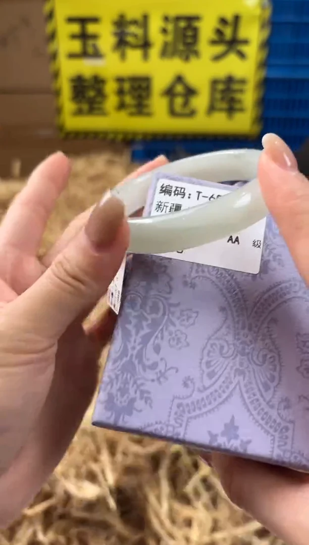 未镶嵌手镯石英质玉T-657