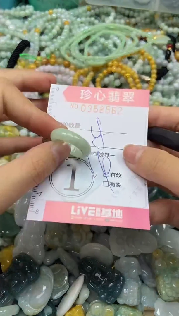 颈饰未镶嵌翡翠闪购0358562