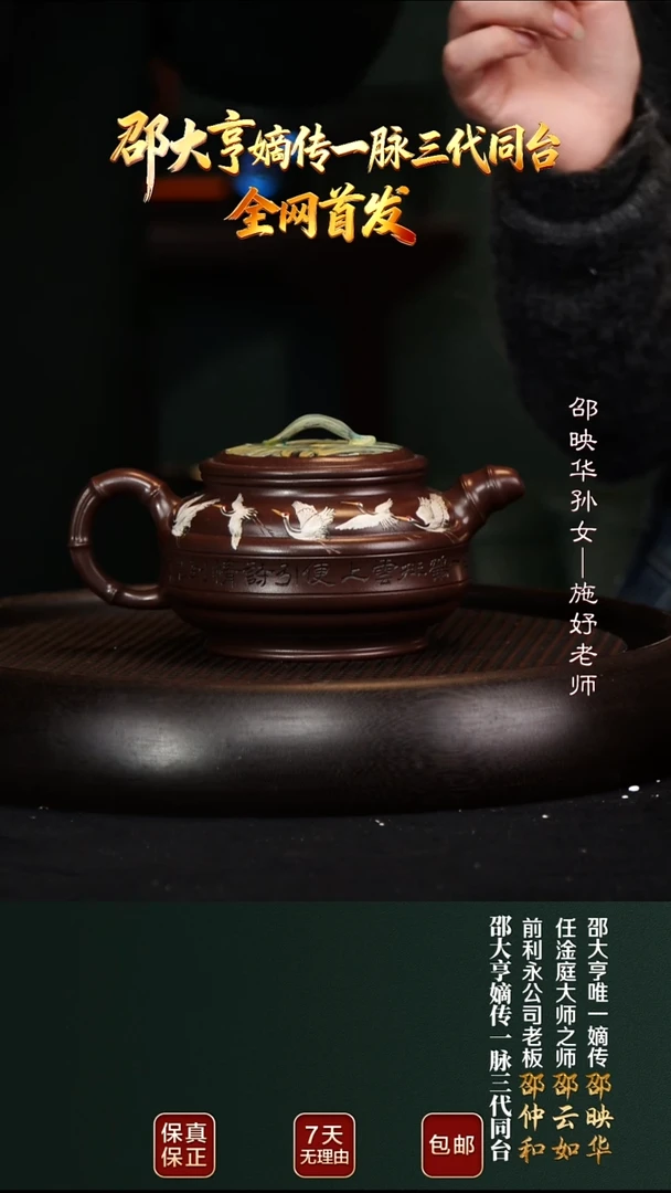 茶壶紫砂SYH82镂空竹鼓老紫泥360cc