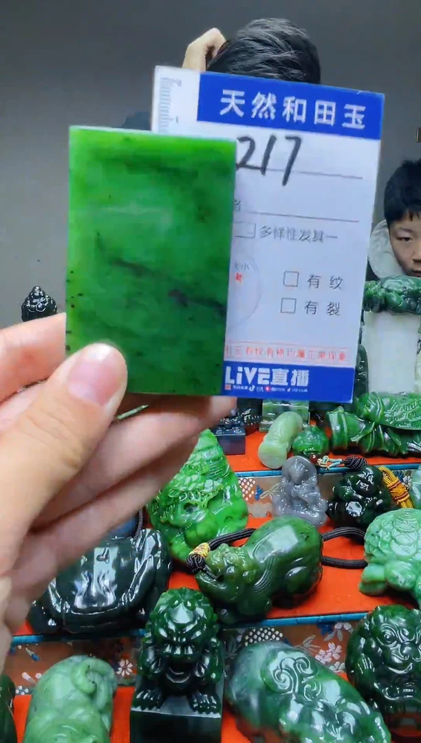 颈饰未镶嵌和田玉217