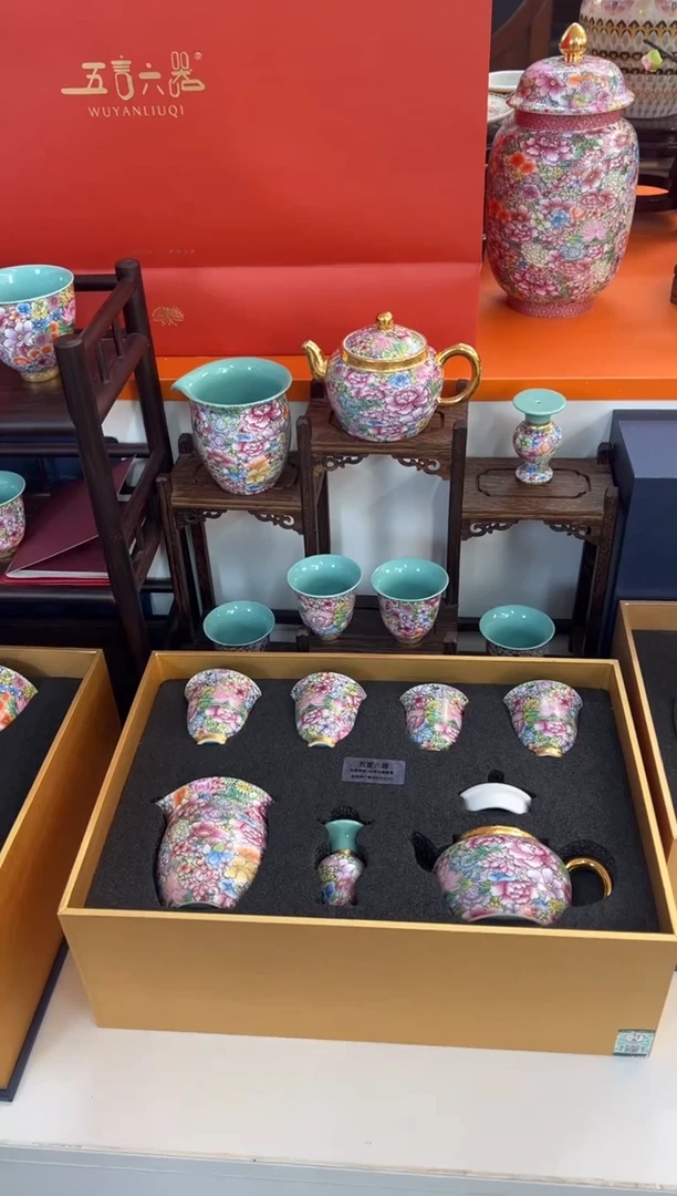 【闪购商品】瓷片小乔闪电购链接