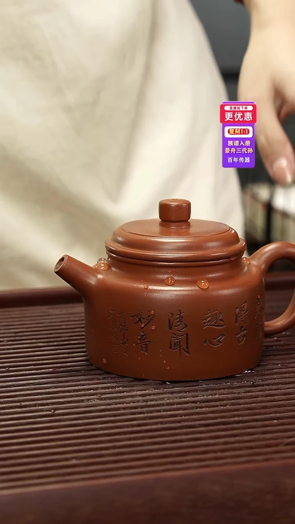 茶壶紫砂紫砂壶紫砂壶