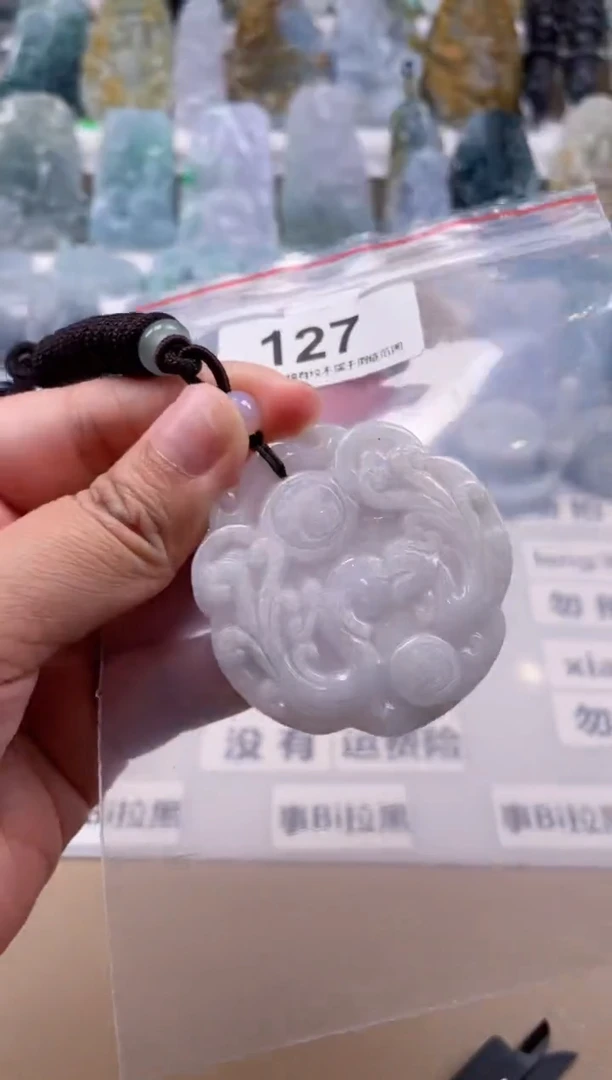 【闪购商品】翡翠颈饰未镶嵌天然缅甸A货翡翠127
