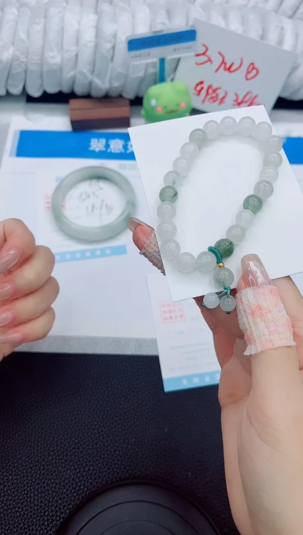 石英质玉手镯未镶嵌手串