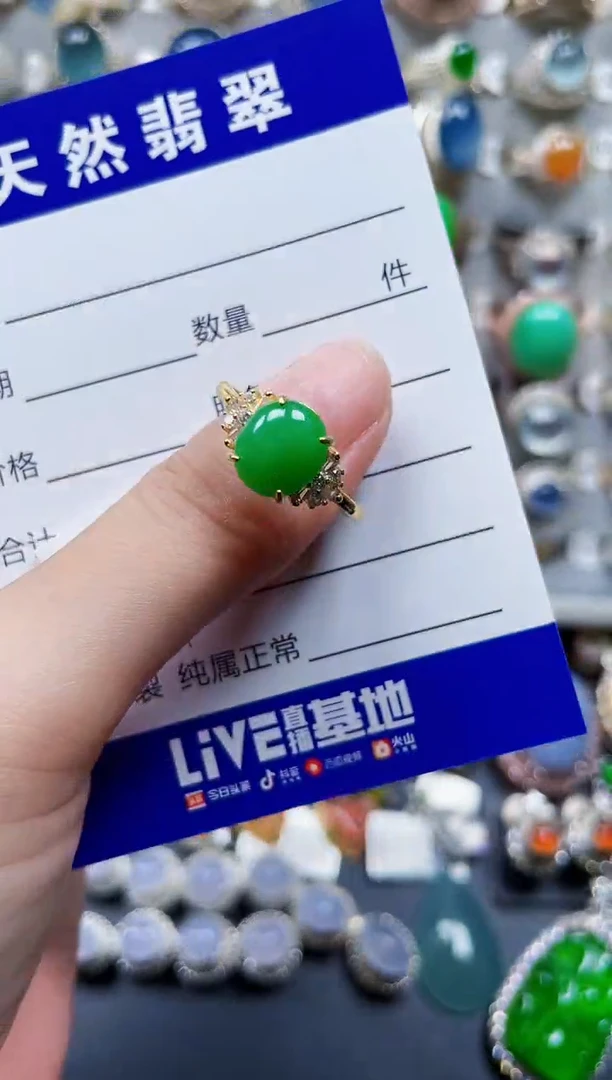 银S925镶嵌戒指翡翠194