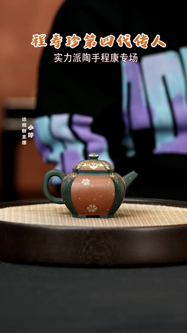 【闪购商品】紫砂茶壶婷CKK48程康抽角八方某国绿230