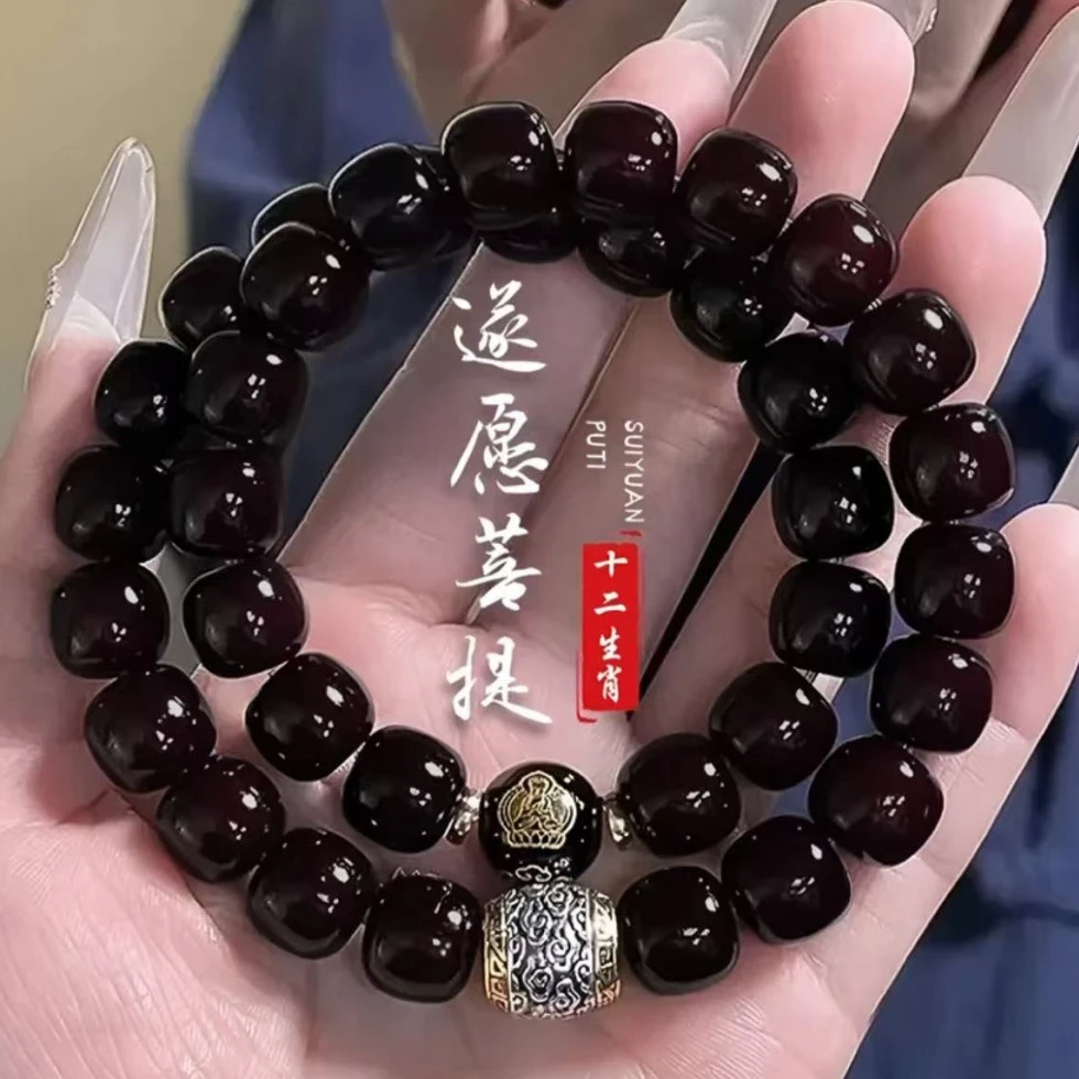 老料黑玉菩提双圈-无礼盒-32293楠