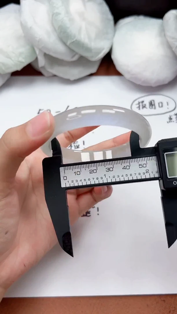 精品手镯，一物一拍U062