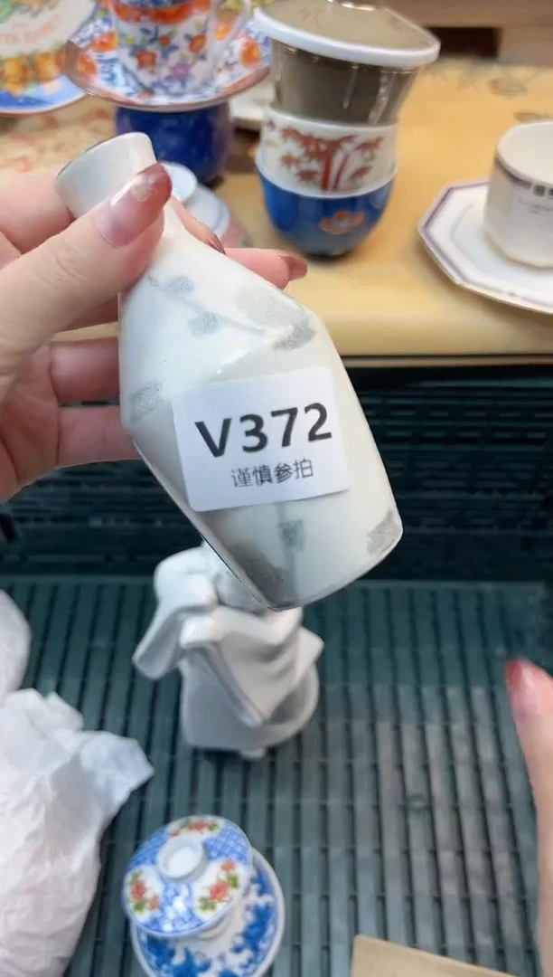 瓷片q*  372