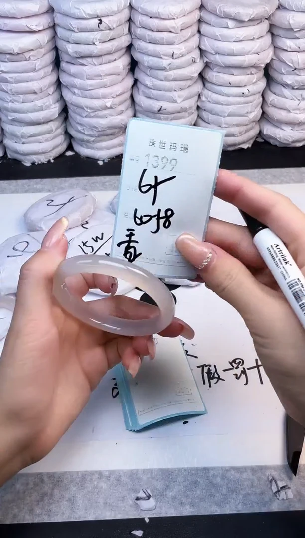 手镯玛瑙/玉髓未镶嵌1399