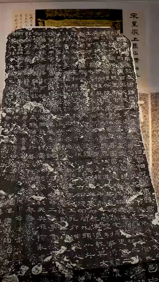 拓片用纸印石《礼器碑》