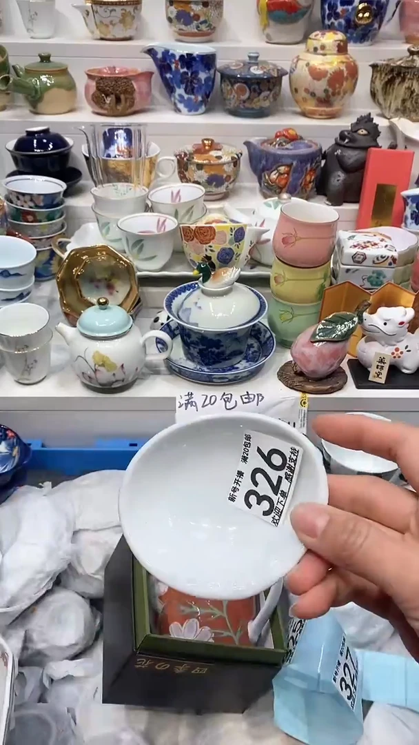 【闪购商品】闪购名称 【闪购商品】