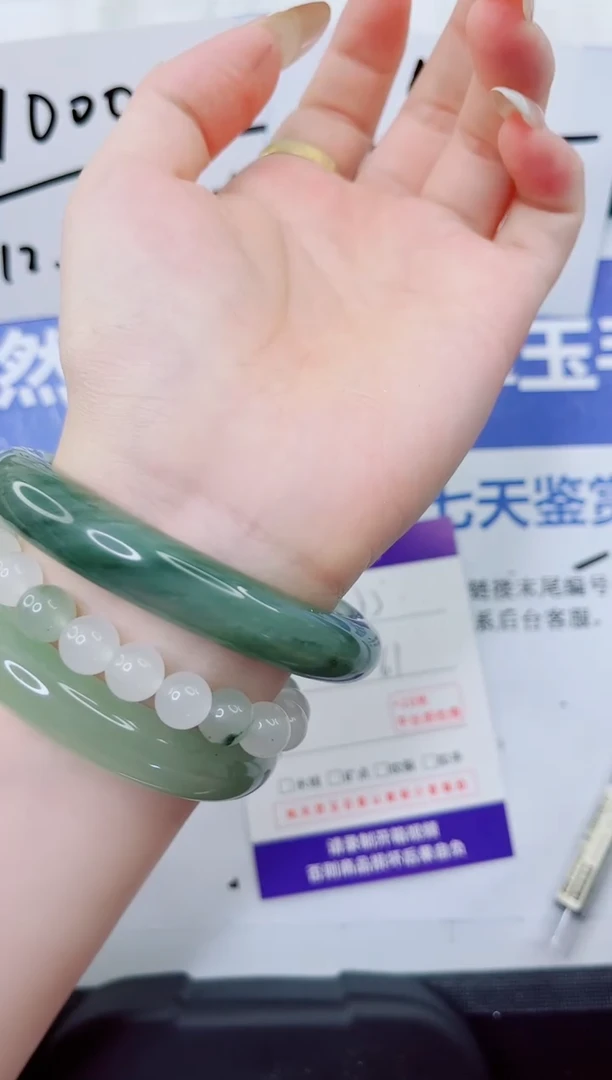 石英质玉手镯未镶嵌35-60