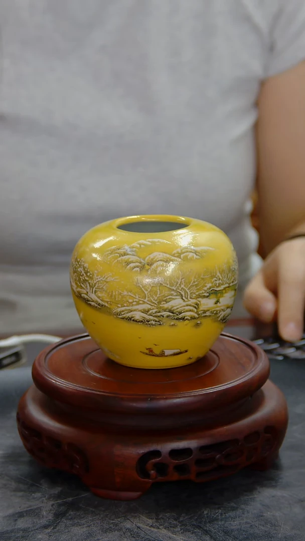 瓶黄釉水盂#1311#
