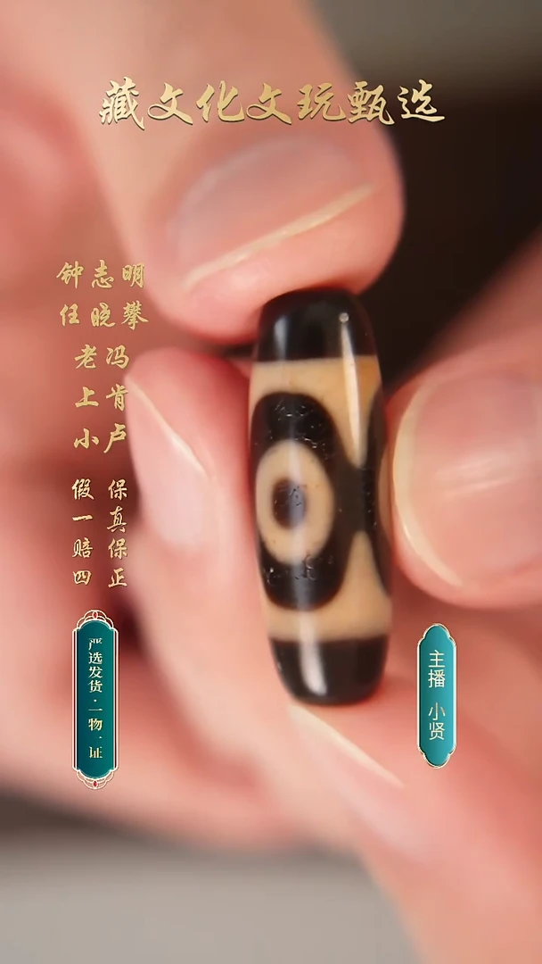 未镶嵌颈饰玛瑙/玉髓上肯牙黄5a猫三31.1*10.7