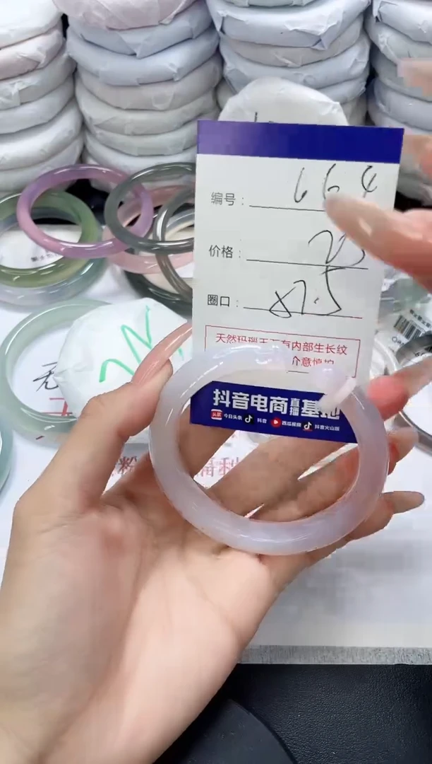 未镶嵌手镯玛瑙/玉髓664