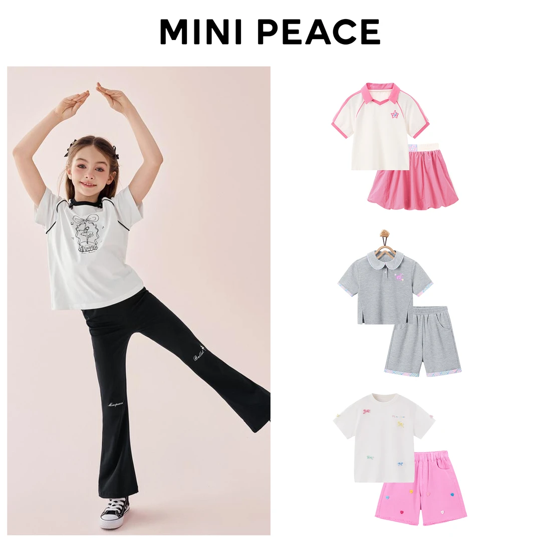 【套装福利 9款可选】MINIPEACE太平鸟童装女童套装夏凉爽百搭两件