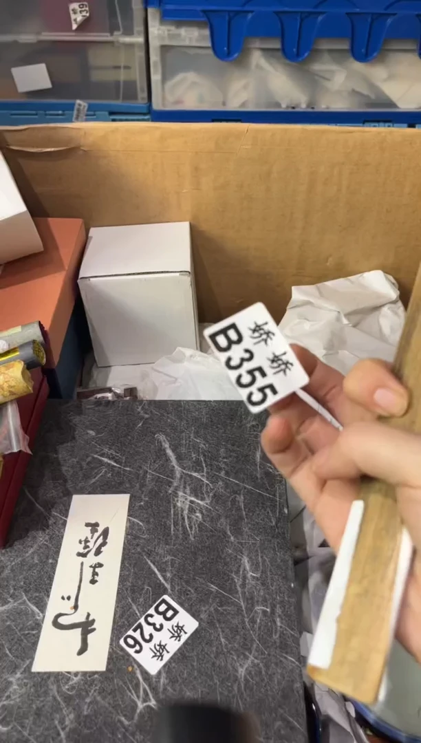 瓷片355+++++++++15贴面膜随机