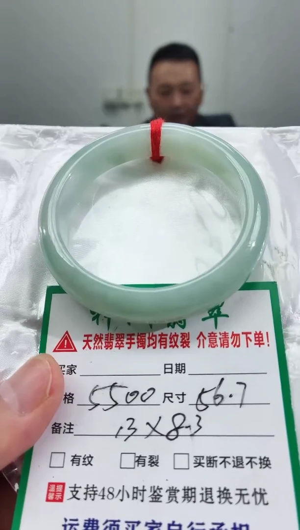 未镶嵌手镯翡翠缅甸翡翠手镯33
