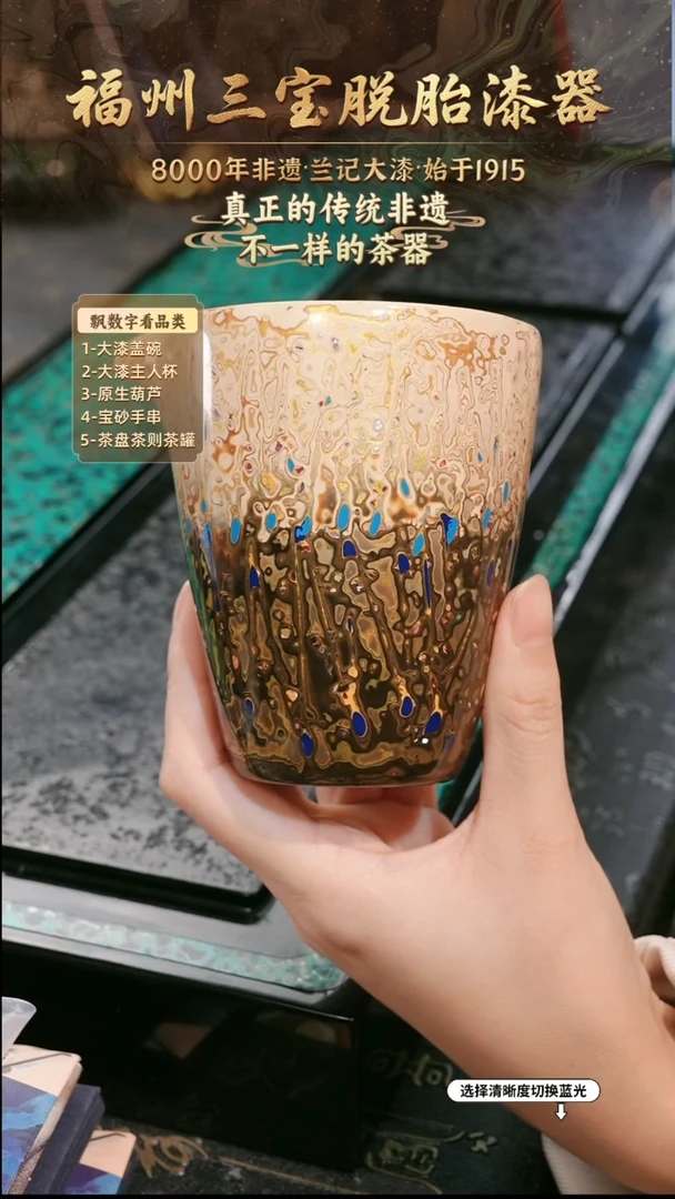 兰记手工漆器-一物一拍 以商品图片为主