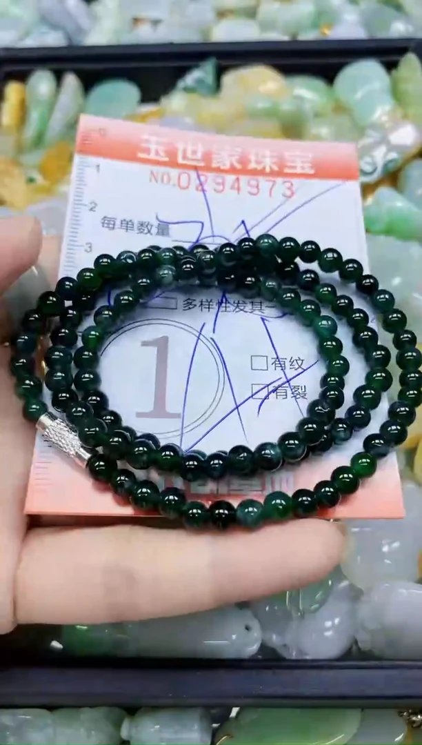 翡翠未镶嵌颈饰闪购0294973多样性发其一