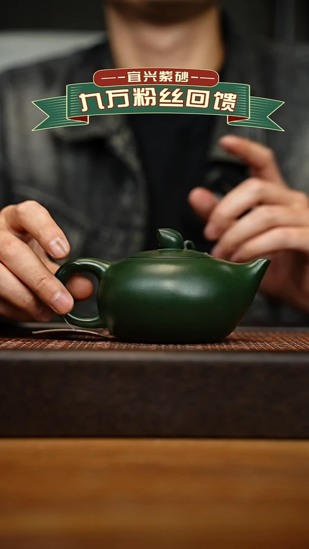 茶壶紫砂宜兴原矿 手工 紫砂壶容量300cc