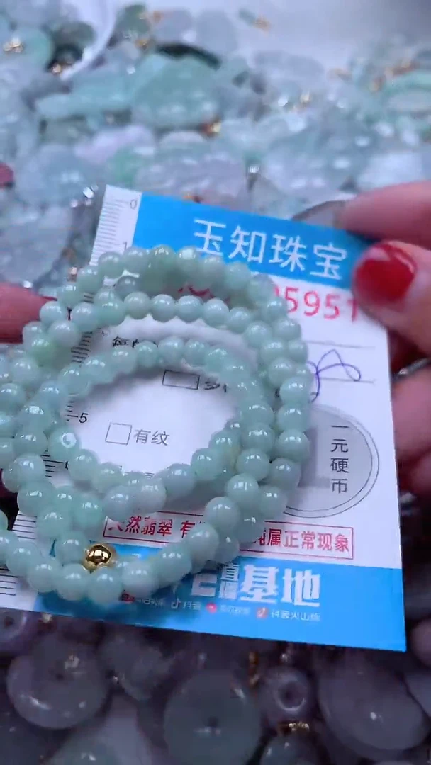 吊坠(不含链)未镶嵌翡翠5951