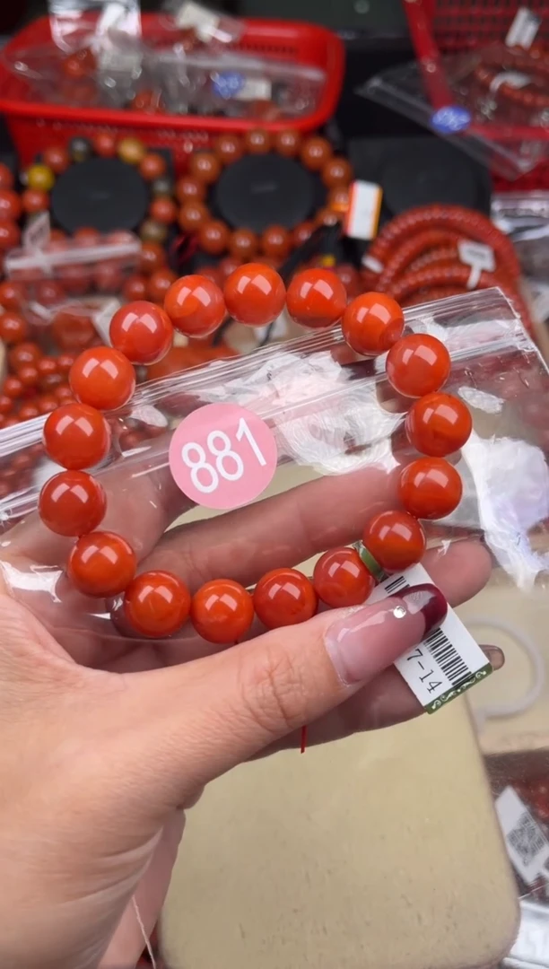 【闪购商品】南红玛瑙珠宝奇石未镶嵌881-12+
