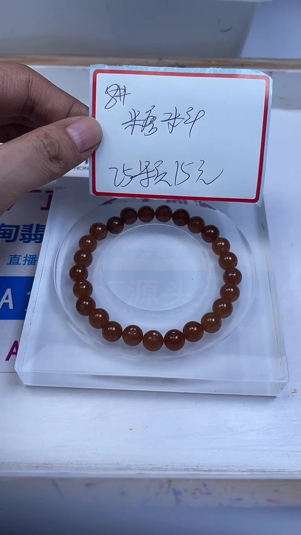 未镶嵌散珠石英质玉B1453 糖 料8mm25颗15元