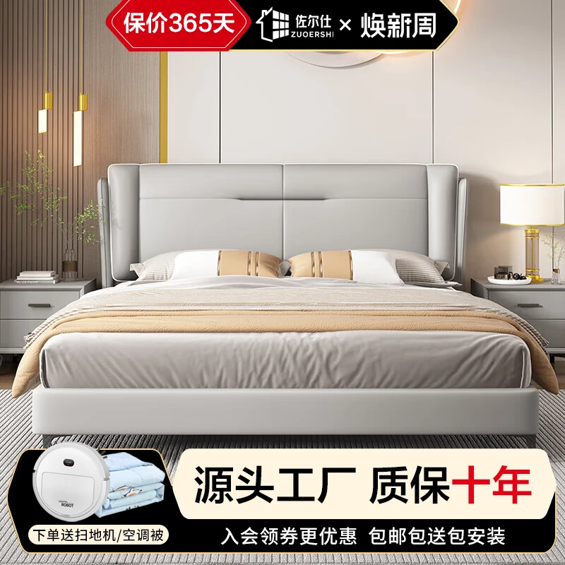 意式轻奢1.8米大床真皮床现代简约主卧床实木床婚床储物卧室大床