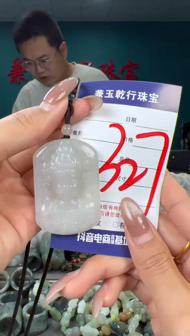 颈饰未镶嵌和田玉和田玉