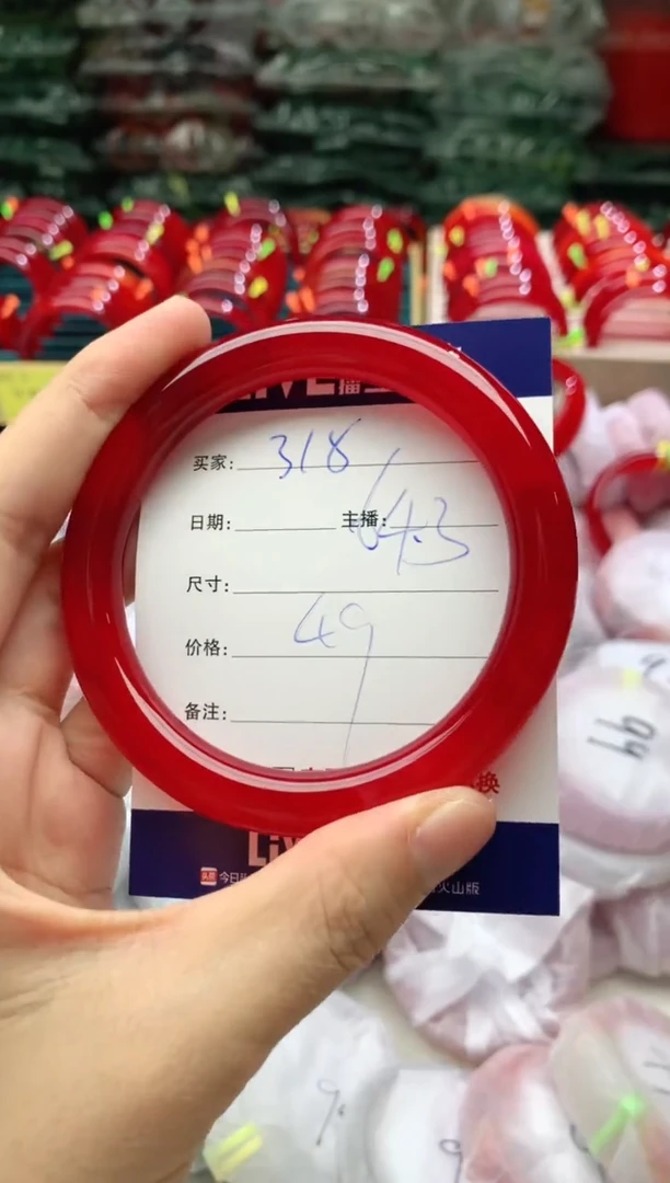 手镯玛瑙/玉髓未镶嵌318