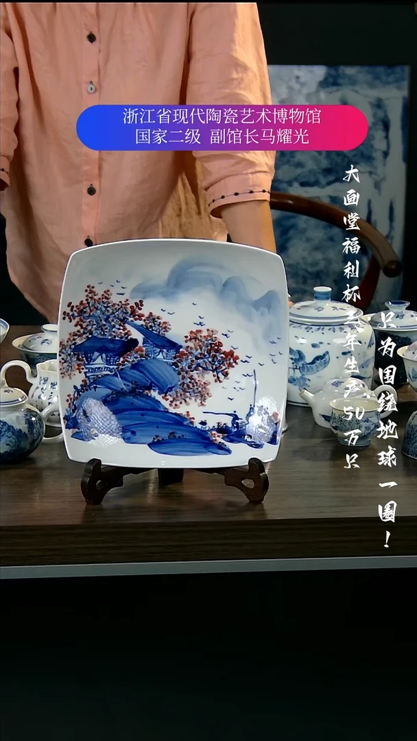 陶瓷景德镇手工手绘